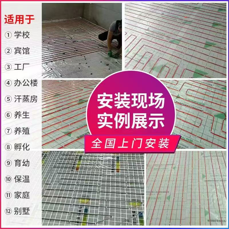 莱西市 石墨烯电地暖公司哪家好？售后保障深度解析